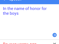 Screenshot 2016-01-17-21-08-44  I guess the word "honor" is here somewhere!