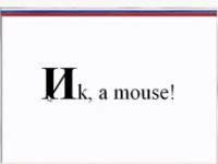 Screenshot 2016-02-01-07-17-21  Learning Russian...look what popped up on my screen! Coincidence!